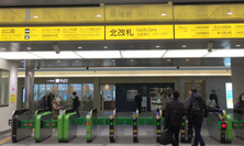 JR川崎駅北口改札の写真